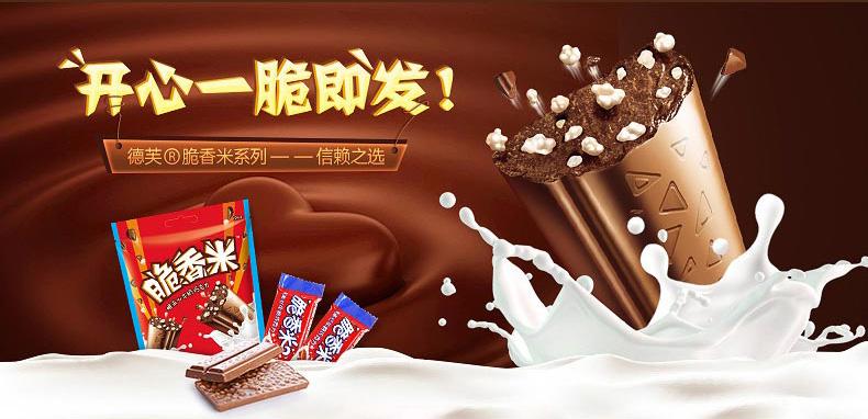 舌尖上的信賴——探訪團(tuán)客互動(dòng)食品專營店