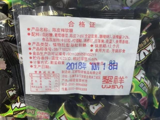第23期“食安現(xiàn)場” 4063名網(wǎng)友點(diǎn)名要查的餐飲單位和超市，檢查結(jié)果來了！